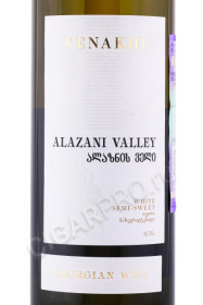 этикетка вино venakhi alazani valley 0.75л