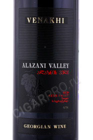 этикетка вино venakhi alazani valley 0.75л