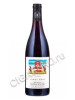 hans igler pinot noir ried fabian купить вино ханс иглер пино нуар рид фабиан цена