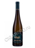 f.x. pichler gruner veltliner kellerberg купить вино ф.х. пихлер грюнер вельтлинер смарагд 2017 года цена