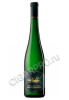 f.x. pichler gruner veltliner federspiel купить вино ф.х.пихлер грюнер вельтлинер федершпиль 2018 года цена