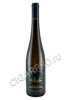 f. x. pichler riesling smaragd ried kellerberg купить вино ф.х.пихлер рислинг смарагд рид келлерберг 2018 года цена