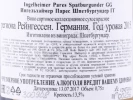 Контрэтикетка Вино Ингельхаймер Парес Шпетбургундер ГГ 2015г 0.75л