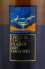 Этикетка Вино Феуди ди Сан Грегорио Греко ди Туфо 2022г 0.75л