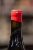 Пробка вина Арно Байо Шамболь-Мюзиньи Грюаншер Премье Крю 2020г 0.75л