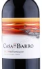 Этикетка Вино Каса де Барро 0.75л