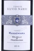 Этикетка Вино Виньето Манакьяра Брунелло ди Монтальчино 0.75л