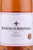 Этикетка Вино Барон Д Ариньяк Розе 0.75л