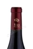 Логотип на колпачке вина Domaine Ру Пэр & Фис Жевре-Шамбертен Вьей Винь 0.75л