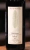 Этикетка вино rabaja di bruno rocca barbaresco docg 0.75л