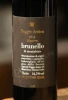 Этикетка вино brunello di montalcino riserva poggio antico 2012г 0.75л