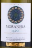 Этикетка Вино Морандо Моранера Гави 0.75л
