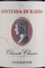 Этикетка Вино Джеографико Кьянти Классико Контесса ди Радда 0.75л
