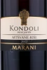 Этикетка Вино Марани Мцване-Киси 0.75л