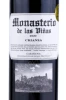 Этикетка Вино Монастерио де лас Винас Крианца 0.75л