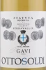 Этикетка Вино Оттосольди Гави 0.75л