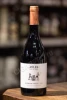 Вино Паго Айлес Сеньа де Леньадорес 0.75л