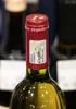 Вино Reyneke Sauvignon Blanc 0.75л