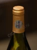 Sole Chardonnay Румынское вино Соле Шардоне 2015