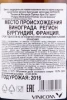 Контрэтикетка Вино Ля Гаренн Пулиньи Монтраше Премьер Крю 0.75л