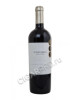 echeverria cabernet sauvignon limited edition вино эчеверрия лимитед эдишен каберне совиньон купить вино