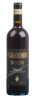 итальянское вино chianti castello di bossi купить кьянти кастелло ди босси цена