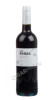 вино las renas monastrell bullas купить испанское вино лас ренас монастрель буйас цена