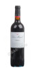 don miguel comenge reserva ribera del duero do вино дон мигель коменхе ризерва рибера дел дуеро до купить цена