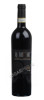 brunello di montalcino reserva la fornace купить итальянское вино брунелло ди монтальчино резерва ла форначе цена