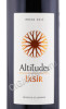 этикетка вино wine altitudes ixir 0.75л