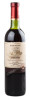 wine areni reserve вино арени резерв