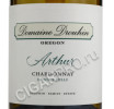 этикетка вина domaine drouhin arthur dundee hills