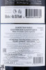 контрэтикетка грузинское вино кахетинское благородное 2013г бадагони 0.75л