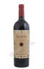 masseto 2002 купить итальянское вино массето 2002г цена