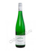 leth gruner veltliner fresh & easy 2017 купить вино лет грюнер вельтлинер фреш & изи 2017 цена