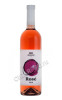 mangup rose t3 купить вино мангуп розе тз усадьба цена