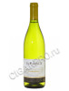 tarapaca chardonnay купить чилийское вино тарапака шардоне цена