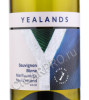 этикетка yealands sauvignon blanc