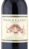 этикетка вино africa classic merlot 0.75л