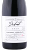 этикетка вино debut cabernet sauvignon 0.75л