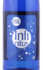 этикетка вино infinitus moscatel 0.75л