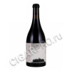 Zena crown vineyard slope pinot noir 2014 купить вино зена краун виньярд слоуп пино нуар 2014г цена
