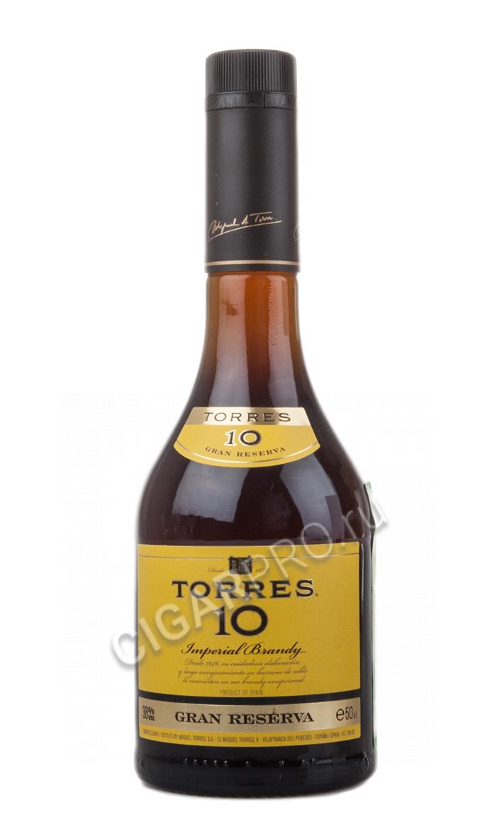 Бренди torres gran reserva 10 лет