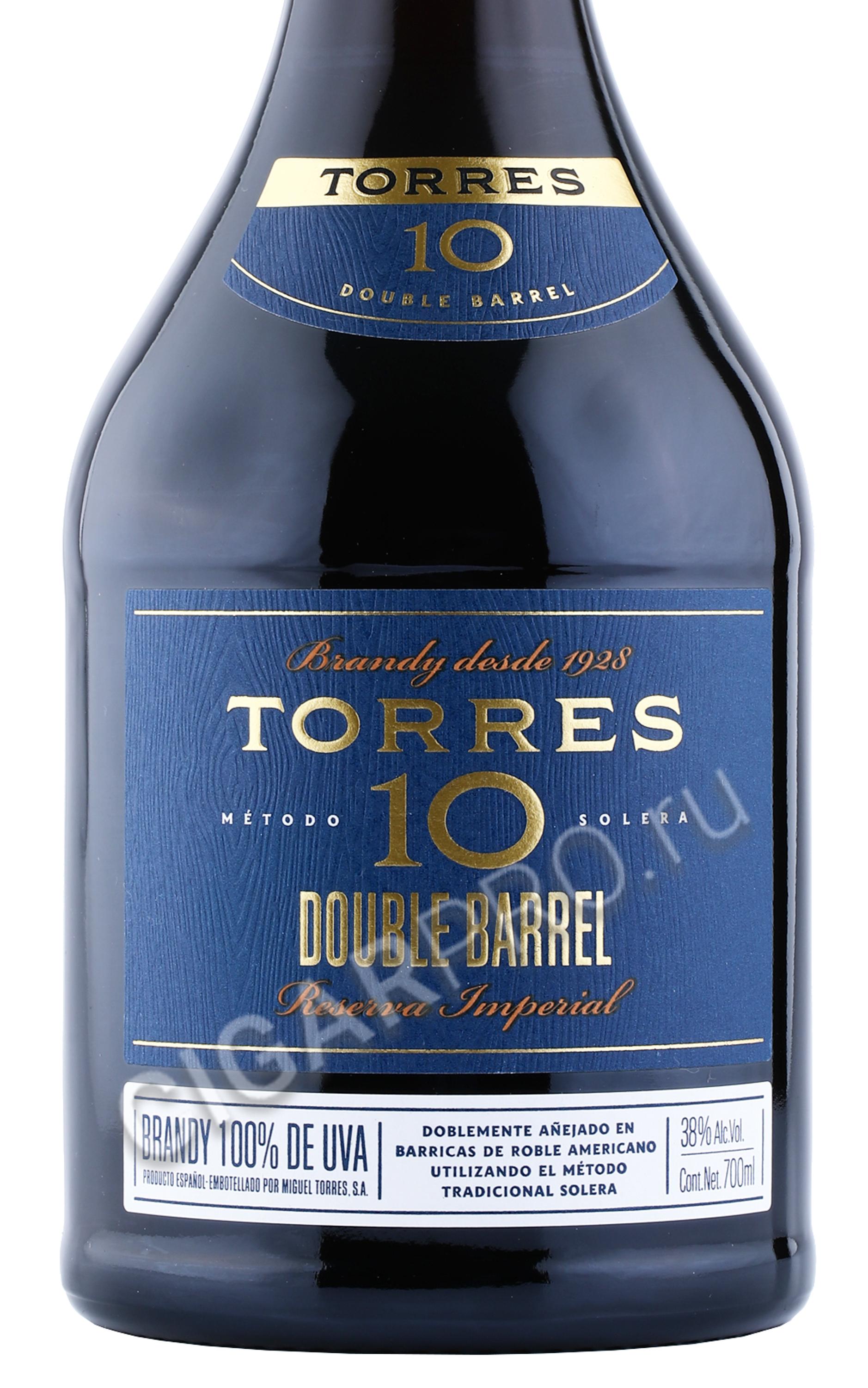 Torres 10 double barrel