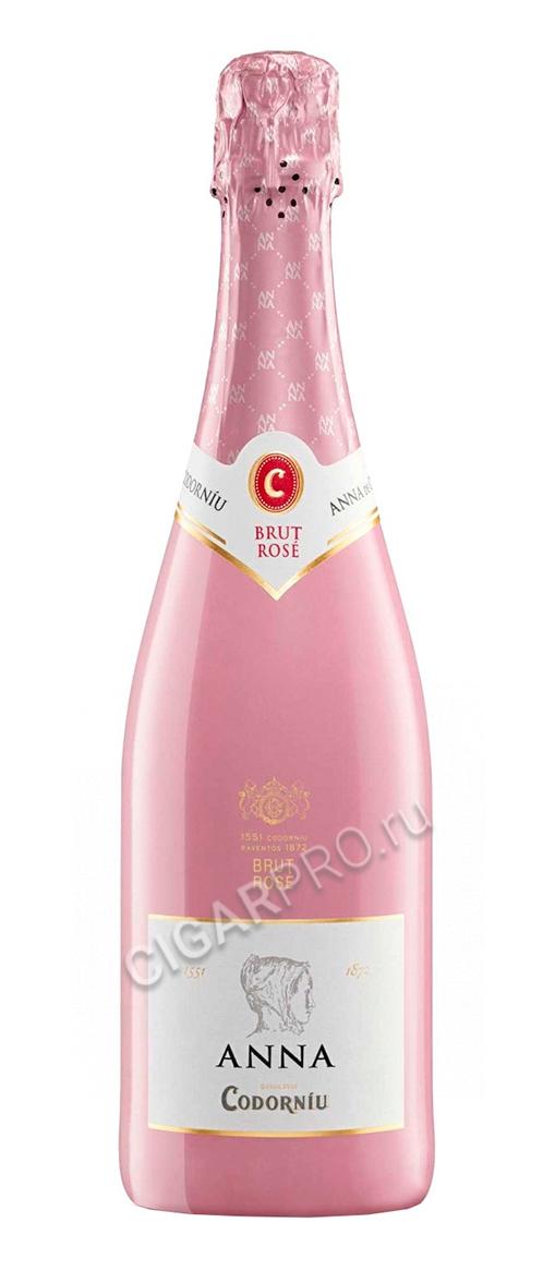 Кава вальхондо. Игристое вино Анна Кодорнью. Игристое Anna Codorniu Rose. Кава Анна де Кодорнью брют. Шампанское Анна Codorniu.