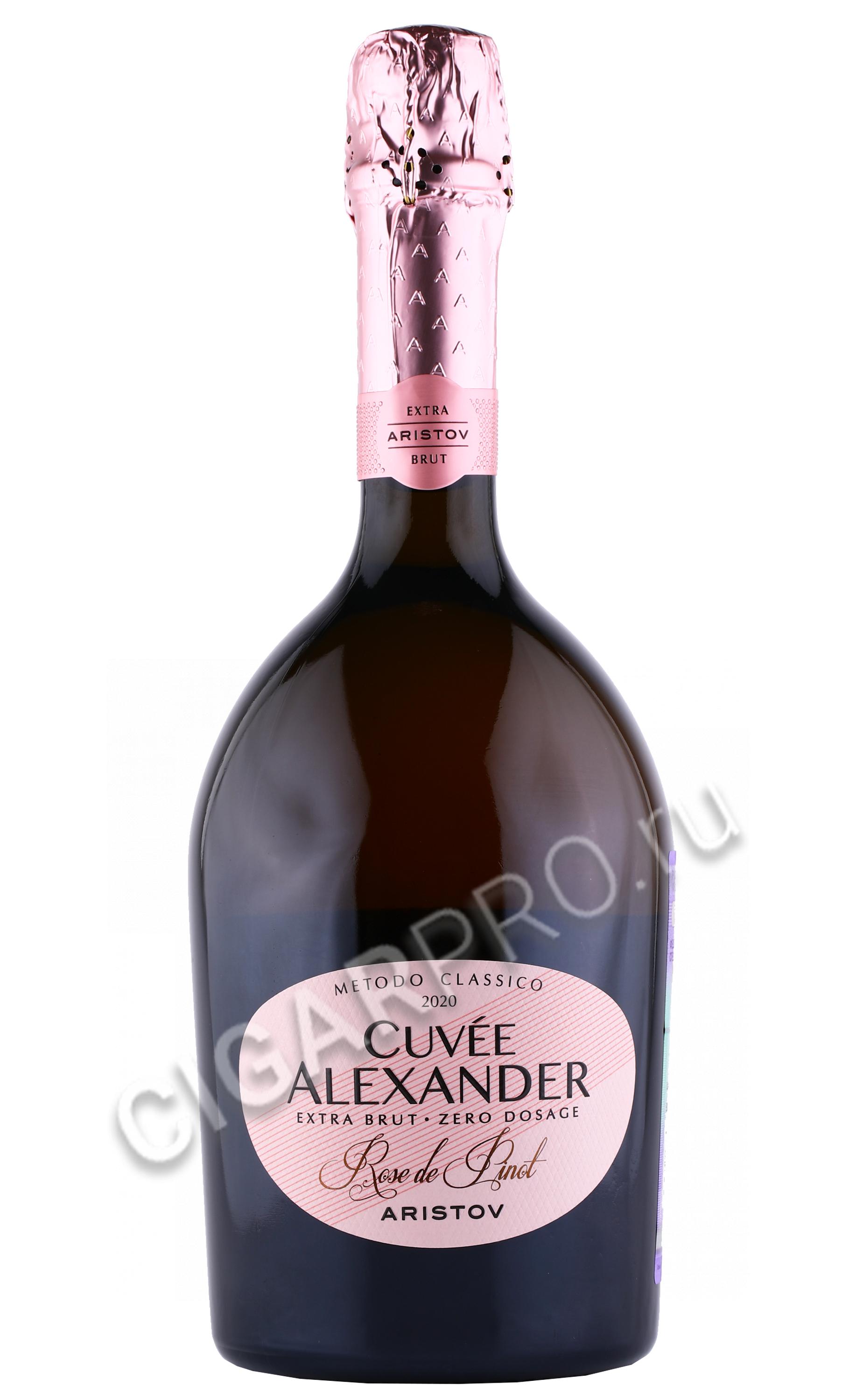 Cuvee alexander extra