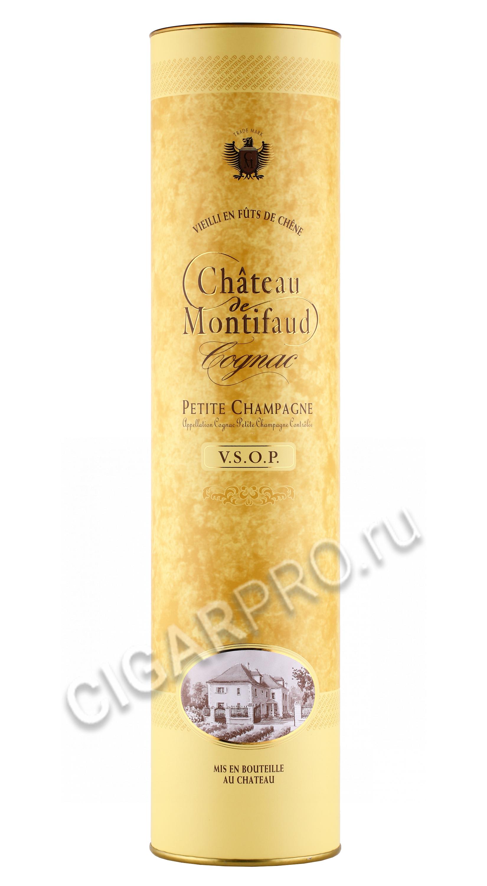 Купить французский коньяк VSOP цена | Cigar Pro
