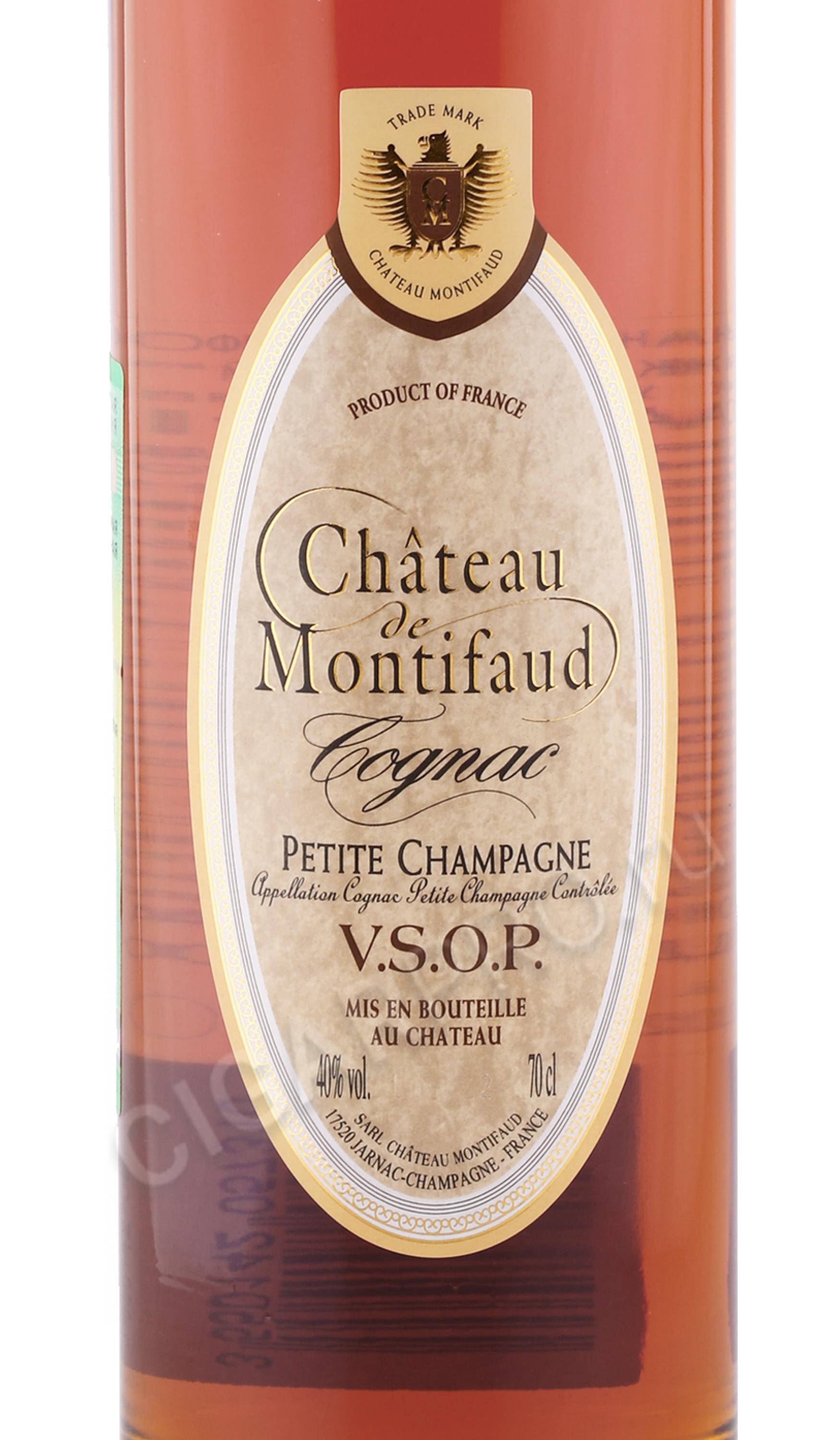 Коньяк шато де монтифо vsop фото