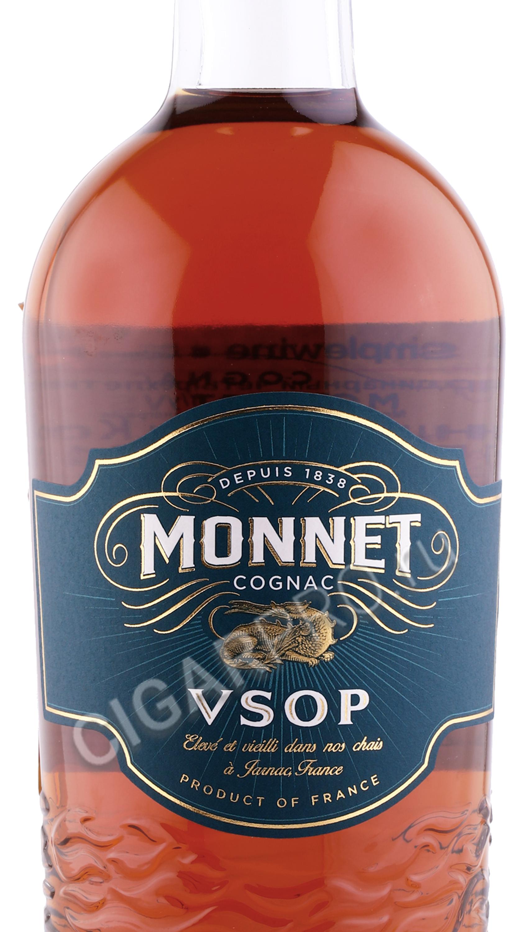 Monnet vsop. Коньяк Monnet VSOP. Коньяк Monnet VSOP 0.7. Коньяк Моннет VSOP 0.7 Sunshine. Коньяк Моннет VSOP 0.5.