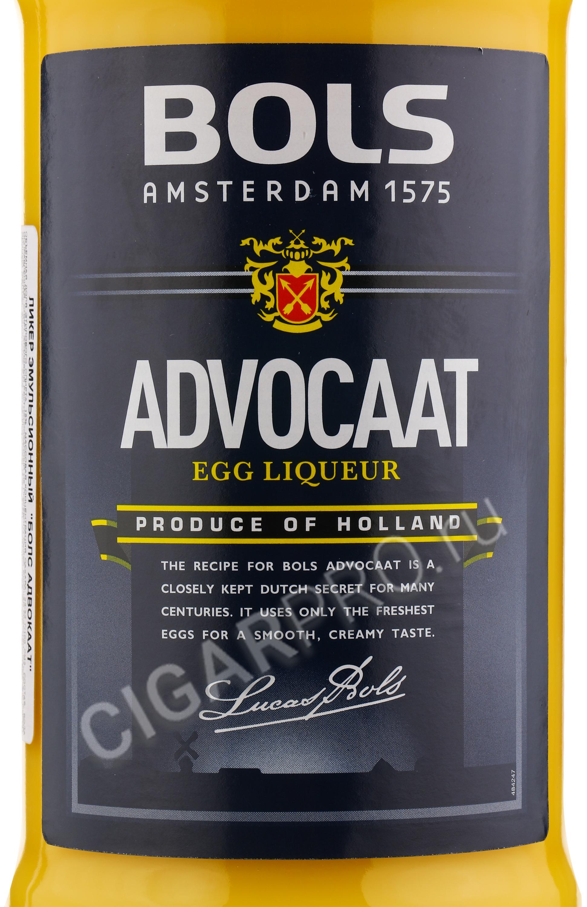 Bols Advocaat ( Egg ) Liqueur